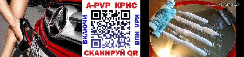 Купить наркотики Горняк А ПВП БУТИРАТ Меф ГАШИШ Канабис