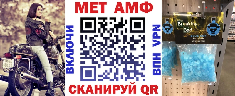 АМФ VHQ Горняк