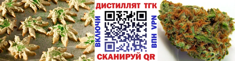 Canna-Cookies конопля  Горняк 