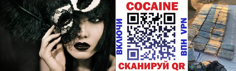 магазин blacksprut онион Cocaine Fish Scale Горняк