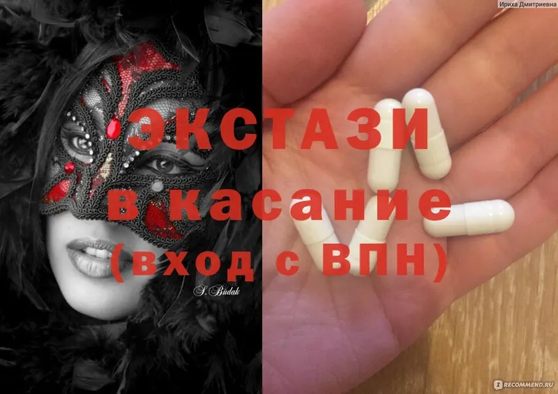 Ecstasy 99%  Горняк 