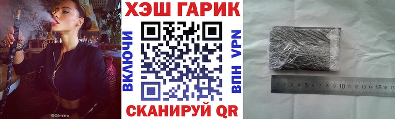 где можно купить   ОМГ ОМГ рабочий сайт  Гашиш VHQ  Горняк 