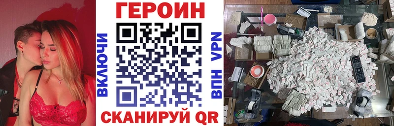 маркетплейс как зайти  omg ССЫЛКА  ГЕРОИН VHQ  Горняк  где можно купить наркотик 