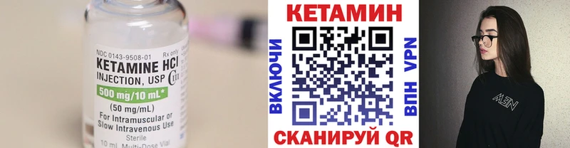Кетамин ketamine  KRAKEN   Горняк 
