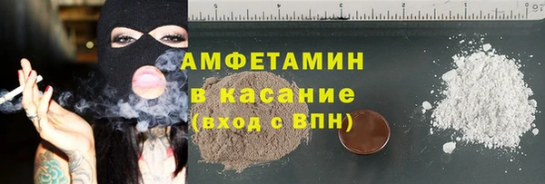 герыч Бронницы