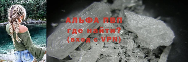 герыч Бронницы