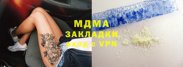 амф Бугульма
