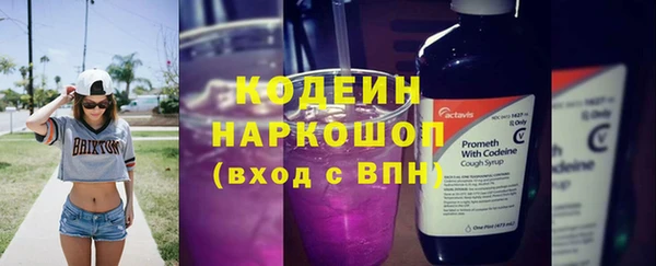 мяу мяу мука Верхний Тагил