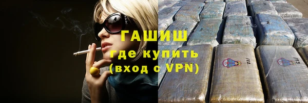 метадон Болохово