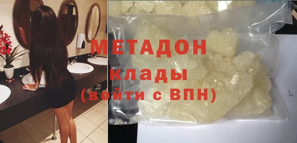 спайс Болотное