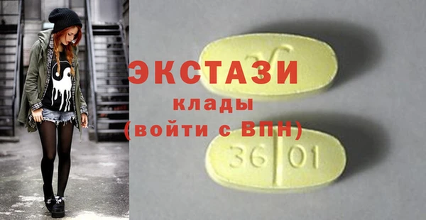 PSILOCYBIN Бородино