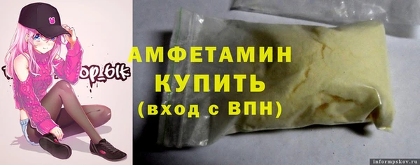 герыч Бронницы