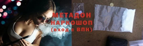 амф Бугульма