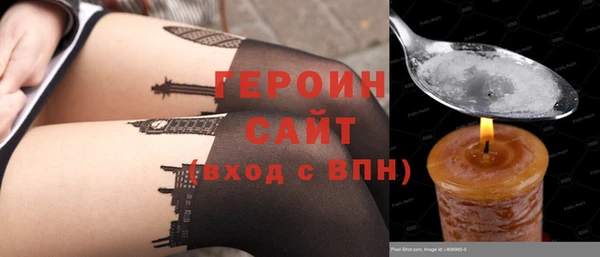 амф Бугульма