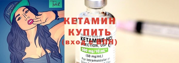 амф Бугульма