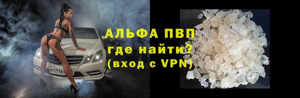 амф Бугульма