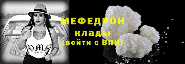 герыч Бронницы