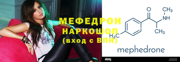 амф Бугульма