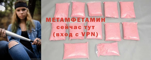амф Бугульма