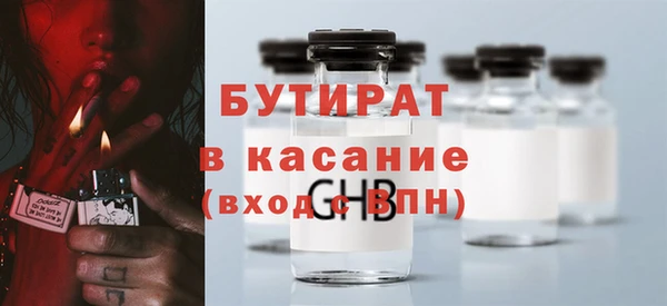 экстази Белоозёрский