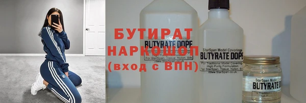 PSILOCYBIN Бородино