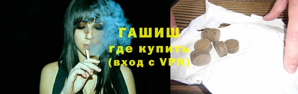 герыч Бронницы