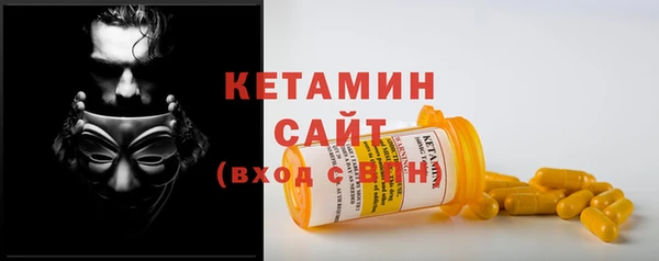 амф Бугульма