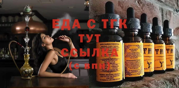 амф Бугульма