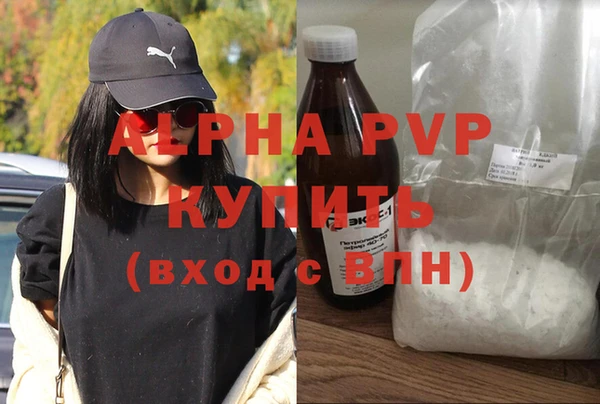 MDMA Premium VHQ Армянск