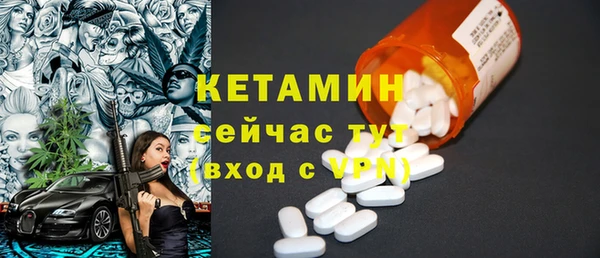 амф Бугульма