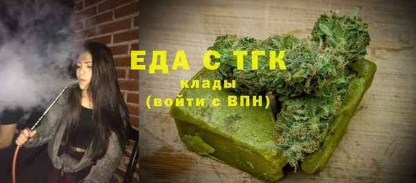PSILOCYBIN Бородино