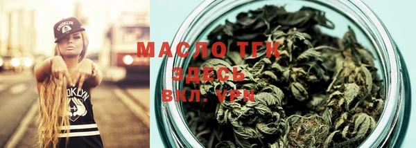 амф Бугульма