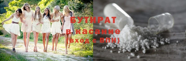 PSILOCYBIN Бородино