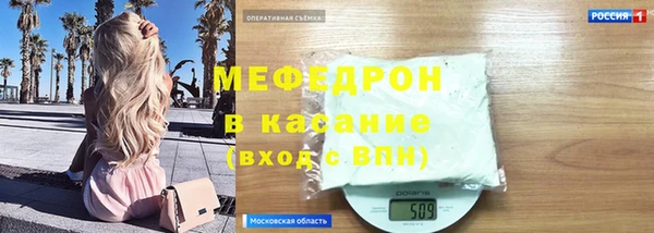 мяу мяу мука Верхний Тагил