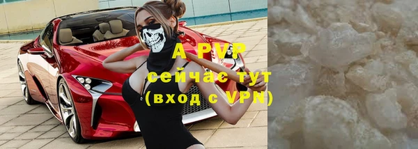 герыч Бронницы