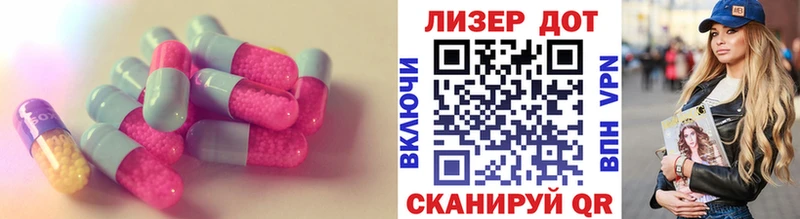 Лсд 25 экстази ecstasy  Горняк 