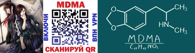 МДМА VHQ  Горняк 