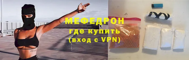 Мефедрон VHQ  Горняк 