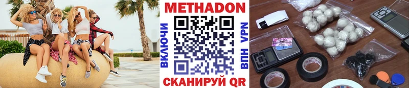 где купить наркотик  Горняк  Метадон methadone 