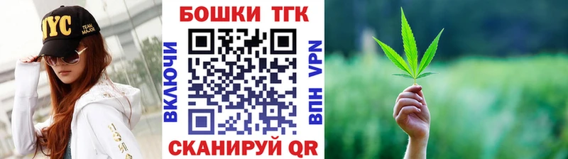 mega tor  продажа наркотиков  Горняк  Конопля THC 21% 